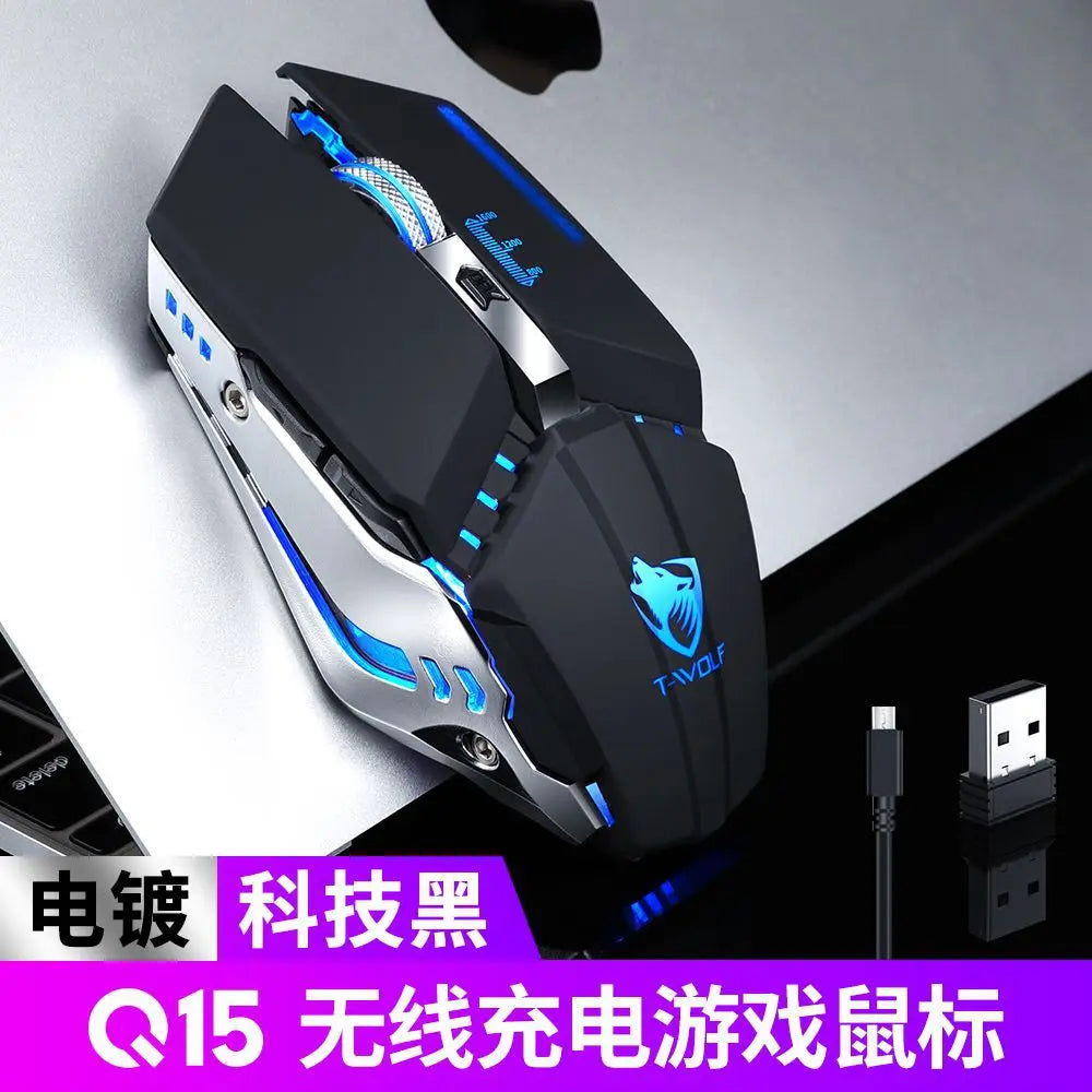 Four gear dpi adjustment Thunder Wolf Q15 charging mute wireless mouse laptop peripherals office games USB mouse