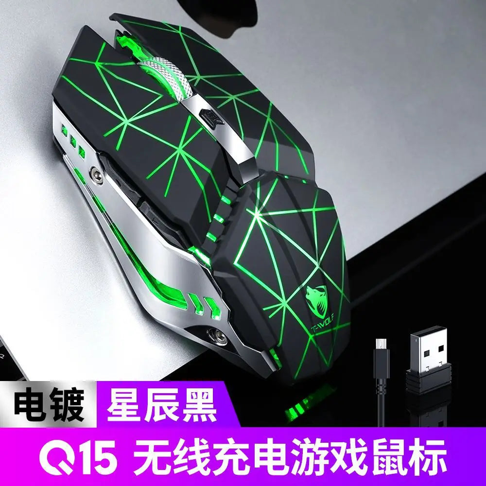 Four gear dpi adjustment Thunder Wolf Q15 charging mute wireless mouse laptop peripherals office games USB mouse